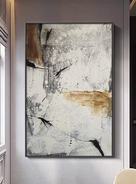 抽象肌理客厅沙发背景墙装饰画高级感挂画简约艺术落地.画玄关壁