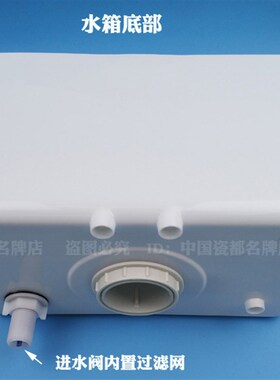 老式连体单按ying鹰牌01通用款内胆 内置塑料水箱马桶配件改双按