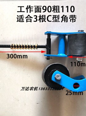 C型带压带轮涨紧轮收割机压带轮粉碎机压带轮秸秆还田机压带轮张