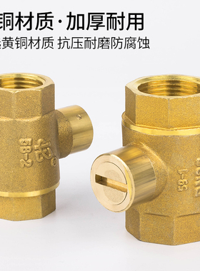 锁闭球阀磁性锁闭阀一字十字锁闭铜球阀防盗带锁开关阀4分6分1寸