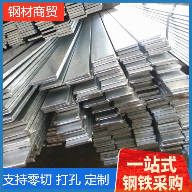 Q235b冷轧镀锌扁钢现货销售 长条扁钢40 成品扁铁50厂家定制,淘宝优惠券,粉丝福利购,淘宝优惠卷