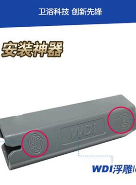 wdi马桶进水阀维修工具洗脸盆编织管单冷水龙头 狭窄空间拆装工具