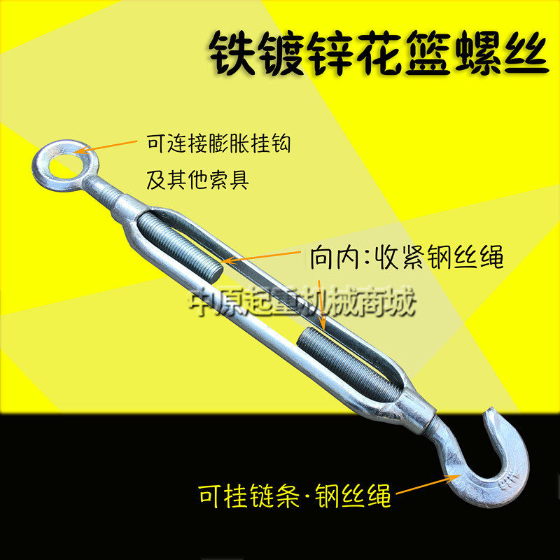 钢丝绳夹头 绳扣 夹头 U型夹 镀锌绳扣 钢丝绳卡扣 扎头 锁扣,淘宝优惠券,粉丝福利购,淘宝优惠卷