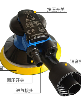6寸气动干磨机砂纸打磨机汽车磨光机吸尘圆盘打蜡抛光气磨机工具