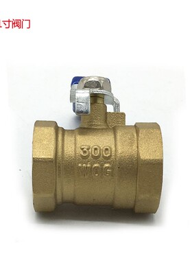 加厚排水球阀铜芯放水阀门开关商用蒸包炉煮面汤桶专用水龙头配件