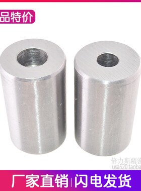 模具限位柱圆垫块模脚垫圈塑料模具配件支撑柱20/25/30/35/40/50