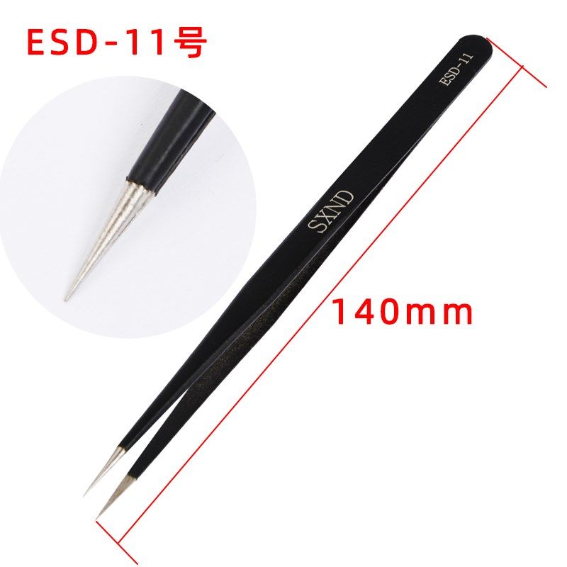 镊子SXND 防静电ESD不锈钢镊子燕窝挑毛粉刺防静电镊子防静电镊子,淘宝优惠券,粉丝福利购,淘宝优惠卷