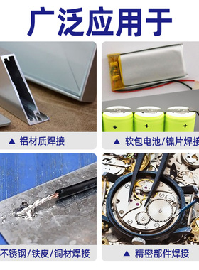亚润焊铝助焊剂烙铁助焊不锈钢铜铁镍片锌铝焊接18650电池助焊锡