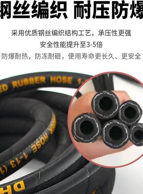 加厚防爆大风炮钢丝管空压机气管高压软管小风炮充气管风镐气动管