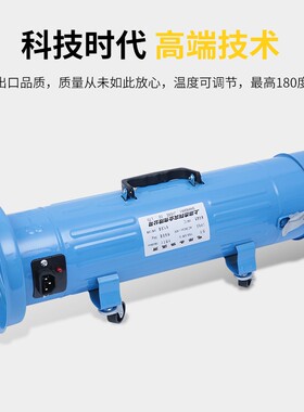 电焊条保温桶5KG加热防手提潮便携式w-3 卧式立式焊钳焊条保温桶
