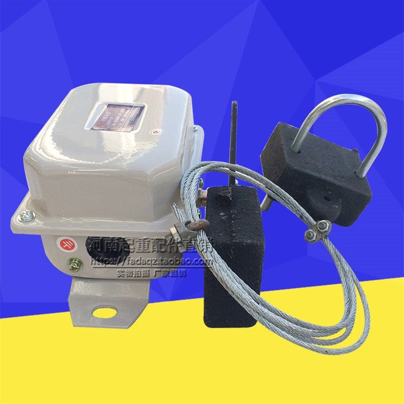 双梁重锤限位器 上海人民LX10-32限位开关行车起重机防冲顶限位器,淘宝优惠券,粉丝福利购,淘宝优惠卷