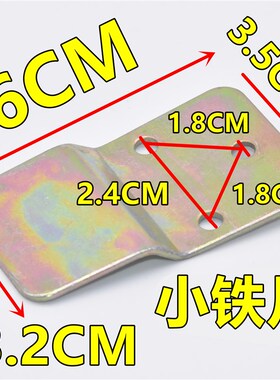 风扇墙上挂支架子电扇安装配件挂壁扇挂板固定挂钩片墙壁挂件通用