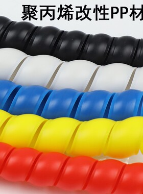 螺旋管液压油管保护套洗车清洗机高压水管气管耐磨胶管电缆缠绕管