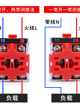 电源开关按钮开关自锁LA38-11BNZS启动平钮开关红绿220V开孔22mm
