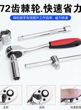 台湾3/8中飞6角长短套筒组合33件套装棘轮扳手外六角套头套管工具