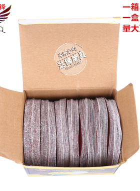 佛珠打磨抛光器7寸180mm圆盘圆形植绒砂纸片抛光机自粘式工具配件