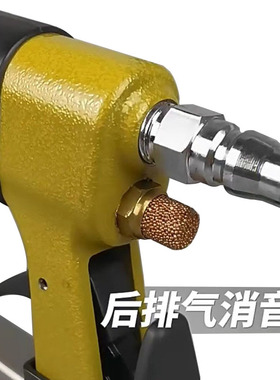 美特1013JC消音气钉枪1013J码钉枪木工家具装修气动马丁枪排钉枪