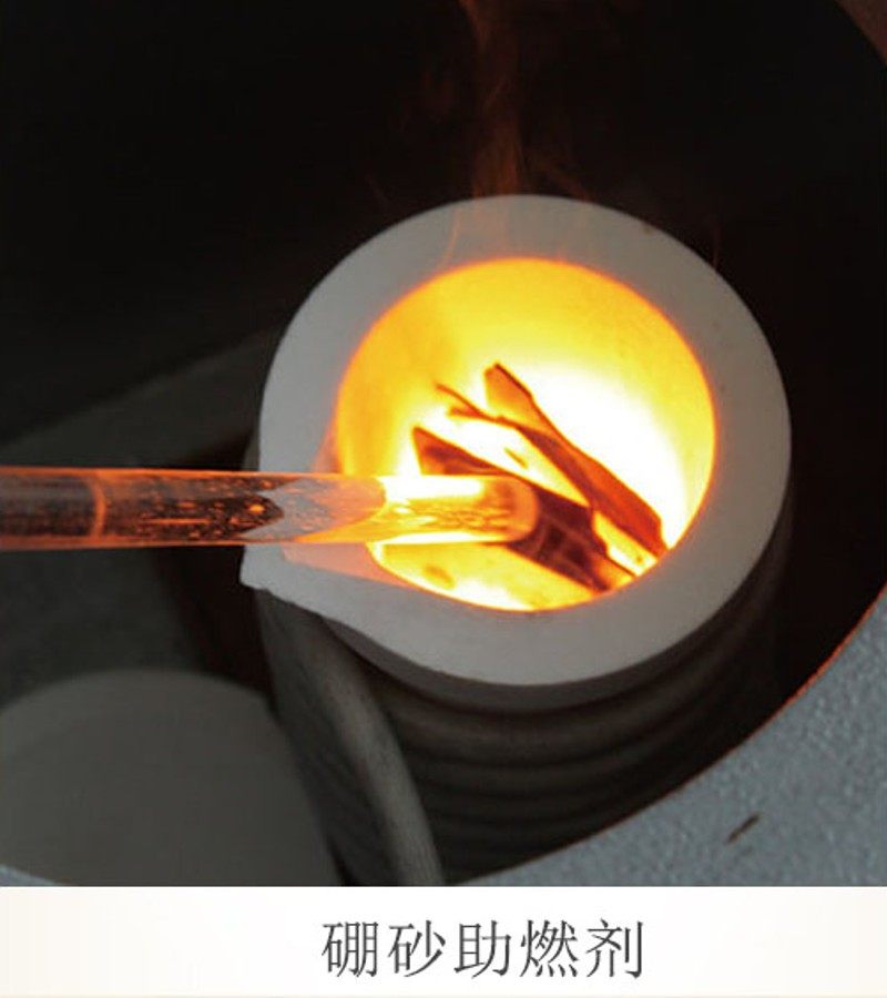 艺辉  生硼砂金银熔炼助熔剂 五金珠宝首饰焊接助剂黄金银料提纯,淘宝优惠券,粉丝福利购,淘宝优惠卷