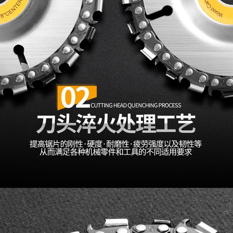 4英寸角磨机用链条盘木材开槽锯片 木工链条盘切割片切削角磨链盘,淘宝优惠券,粉丝福利购,淘宝优惠卷