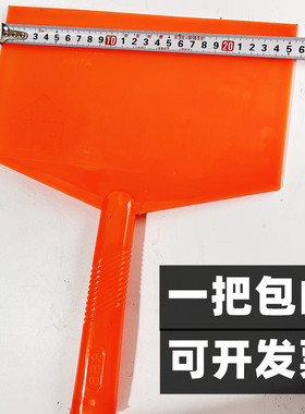 抹灰板塑料板泥板托灰板抹泥板方形瓦工工具泥工抹泥板矽藻泥装修