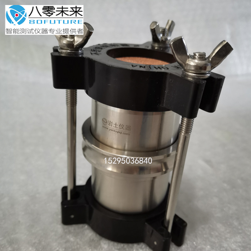 三轴仪饱和器 三瓣模38 39.1 61.8 101三轴试验 土工试验,淘宝优惠券,粉丝福利购,淘宝优惠卷