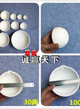 石英熔金碗铂金碗坩埚小型耐高温铸造家用熔化炼金烧金碗化铝工具
