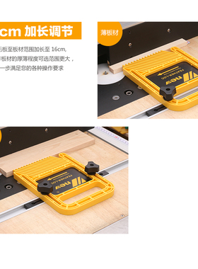 倒装雕刻机 电圆锯 台锯 带锯 加长羽毛板 木工 安全木工DIY