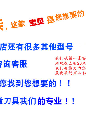 数控切槽刀片不锈钢切断刀片MGGN200/300/400-LH 1mm割槽刀粒