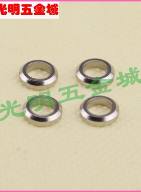 模型垫片锥形垫片4WD车模垫圈 M3M4M5M6M8锥头垫圈 轴承导轮垫片