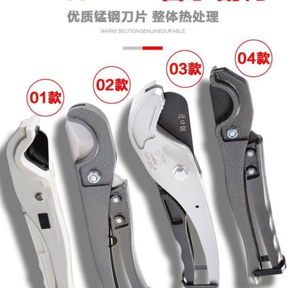 德国进口PPR快剪PPR管剪刀割刀铝塑管剪刀PE管剪刀PVC管穿线管剪,淘宝优惠券,粉丝福利购,淘宝优惠卷