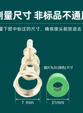 百战阀门PPR球阀专用4分等径直接替换接头自来水管热熔接头管配件