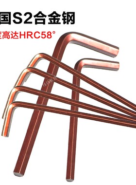 数控刀具刀杆配件内六角扳手L2/2.5/3/4/5mm工具内六棱扳子12.9级