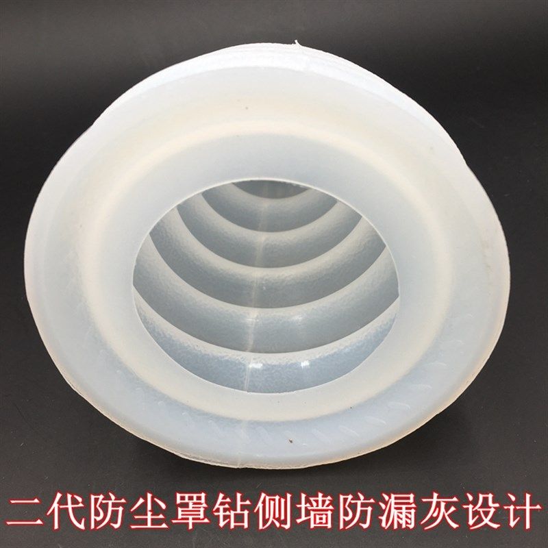 环保防尘罩电锤冲击钻手电钻接灰碗电动工具打孔钻孔挡灰集尘器,淘宝优惠券,粉丝福利购,淘宝优惠卷