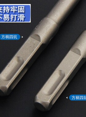 方大王电锤钻头国标正品方头合金植筋混凝土打孔冲击钻头电锤头19