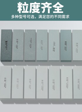 150*50*25mm油石磨刀石扁方砂条精磨抛光打磨开刃模具抛光绿油石
