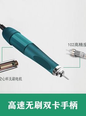 德国进口超力王雕刻牙机9万转无刷玉雕石雕木根雕核雕玛瑙打磨雕