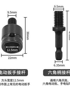 电动扳手钻头木工开孔器扩孔支罗钻四刃四槽木板钻孔专用打孔钻头