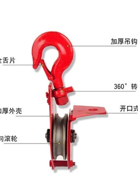 滑轮国标重型带轴承吊运定滑轮组手动省力起重滑车钢丝绳滑轮吊钩