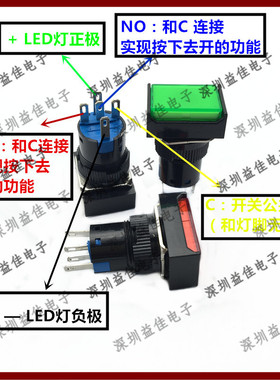 LA16J-11D按钮开关带灯复位直径16MM圆形塑料5脚小型电源启动