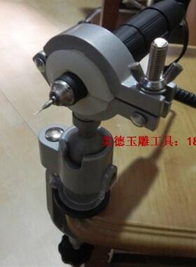 雕刻机手柄支架/锣机手柄夹座/可任意调整角度/手柄从此不用手握