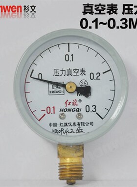 红旗 压力表 真空表 水压表 油压表 气压表 径向Y-60 0-1MPA 2.5