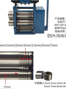 欧式手摇压片机手动首饰压条机小型金银压线机压半圆四方打金工具