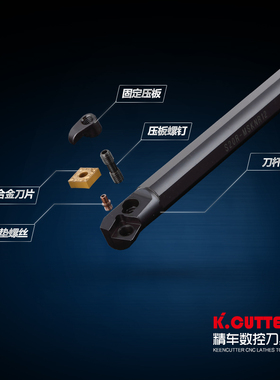 数控车床刀具内孔刀杆镗孔刀S20R-MSKNR12方形双面刀片8个刀尖
