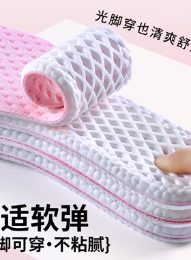 儿童鞋垫夏天透气小孩专用男女童运动防臭吸汗夏季薄款大童33码34