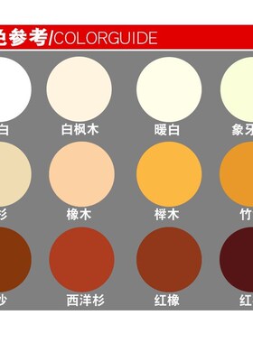填缝剂木制品桌椅补漆膏 家具修补膏 木门木工划痕木板木头木漆