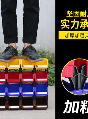 背挂五金工具塑胶收纳盒螺丝配件塑料盒货架工厂工业仓库物料盒子