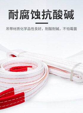 吊装带吊车吊带国标2T3T5T10吨工业起重加厚布吊绳堆高机扁平推车