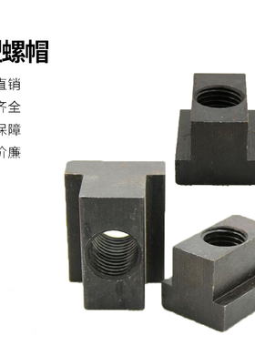 法兰螺母带垫加高六角带介模具压板螺帽M8M10M12M14M16M20M22M24