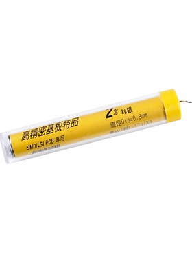 宝工 焊锡丝 焊丝 高纯度锡丝 2%银锡笔(0.8mm,17g) 9S002