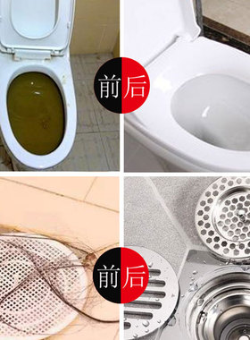新款第二代强力管道疏通剂1瓶实惠装大瓶500克太阳仔包邮固态颗粒